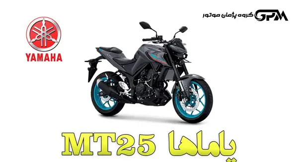 عکس موتور یاماها 250
