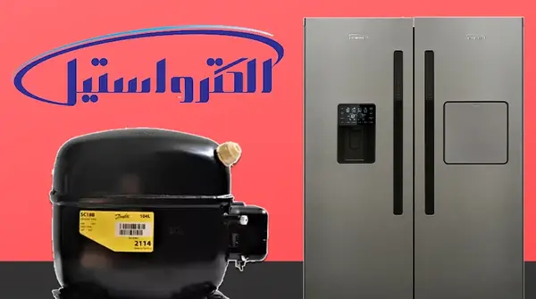 عکس موتور یخچال الکترواستیل