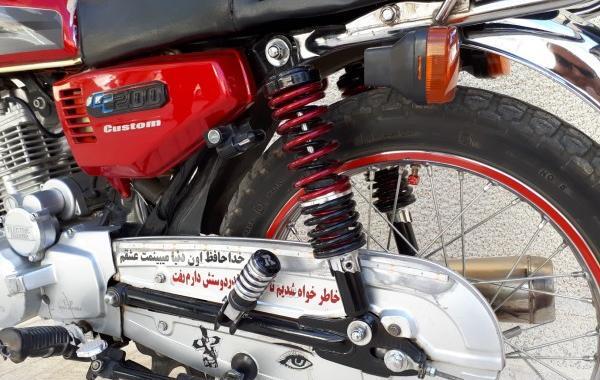 عکس نوشته موتور سیکلت