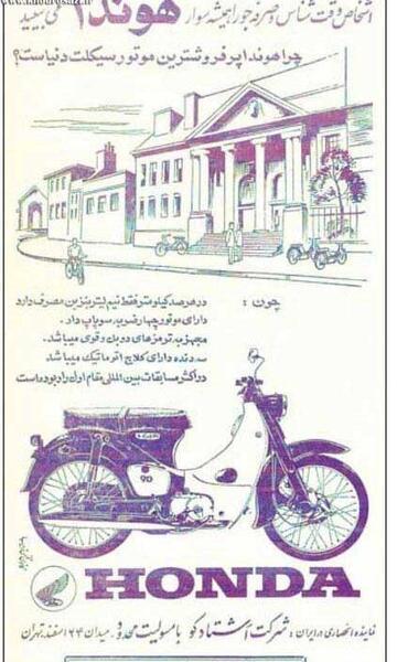 عکس نوشته موتور سیکلت