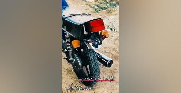 عکس موتور لاتی ۲۰۰