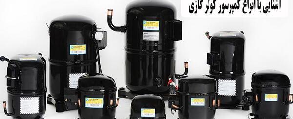 عکس موتور کولر دوتیکه