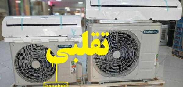 عکس موتور کولر دوتیکه