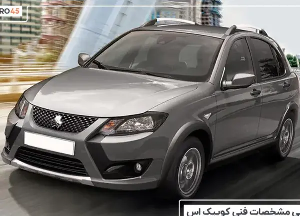 عکس داخل موتور کوییک