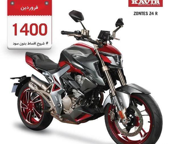 عکس موتور کویر با قیمت