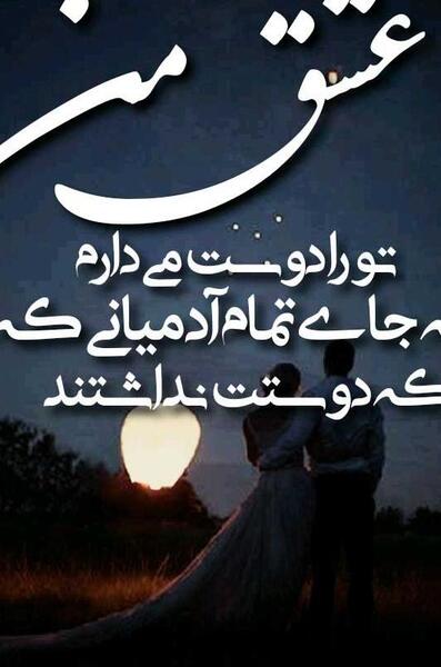 عکس نوشته غمگین موتور