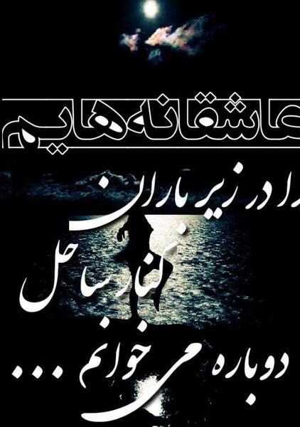 عکس غمگین با موتور