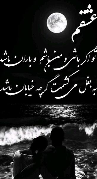 عکس غمگین با موتور