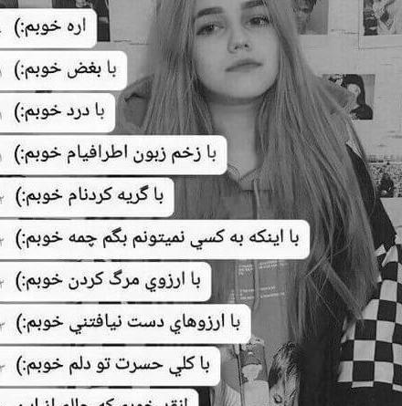 عکس غمگین با موتور