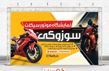 عکس موتور عکس موتور سیکلت