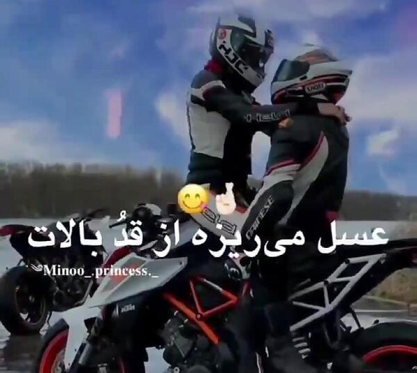 عکس موتور سنگین دونفره عاشقانه