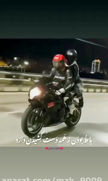 عکس موتور سنگین دونفره عاشقانه