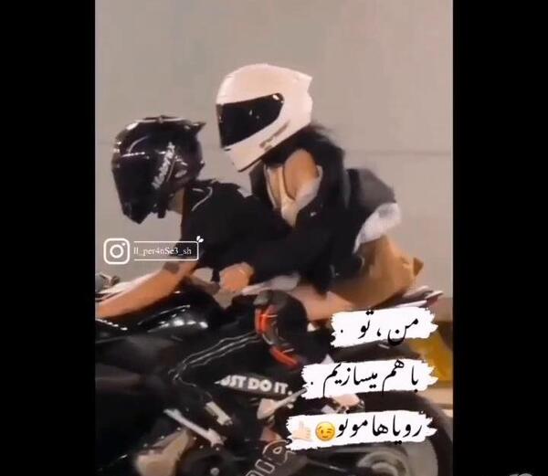 عکس موتور سنگین دونفره عاشقانه