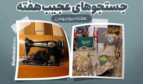 عکس موتور طلای کریس رونالدو