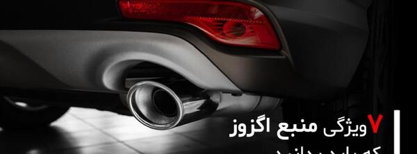 عکس موتور صدادار