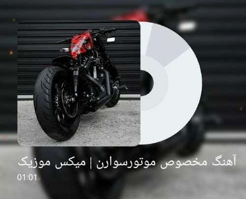 عکس صدای موتور سنگین