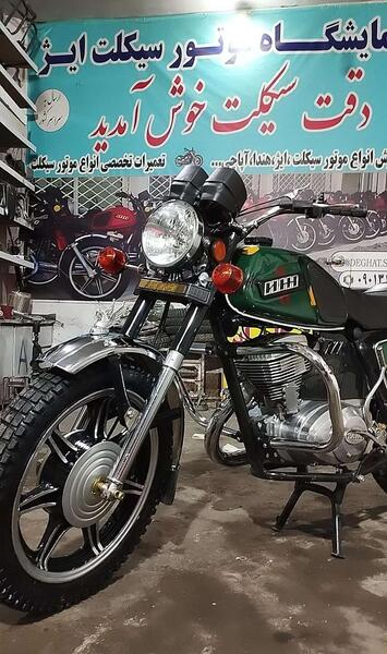 عکس موتور سیکلت صورتی