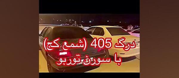 عکس موتور شمع کج توربو