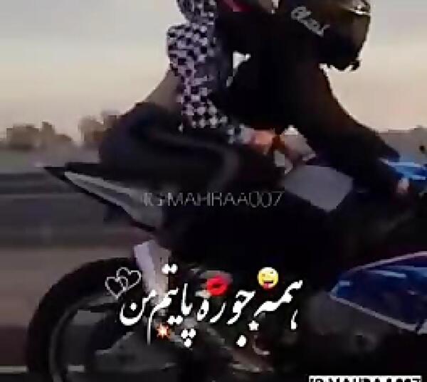 دونفره عکس پروفایل موتور سواری عاشقانه