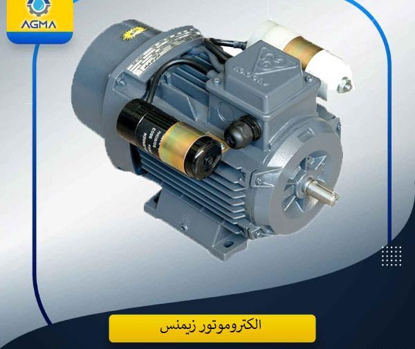 عکس دینام موتوژن