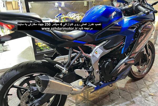 عکس موتور زد ایکس نینجا