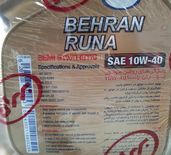عکس روغن موتور بهران رانا