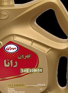 عکس روغن موتور بهران رانا