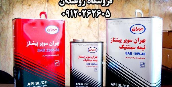عکس روغن موتور بهران رانا
