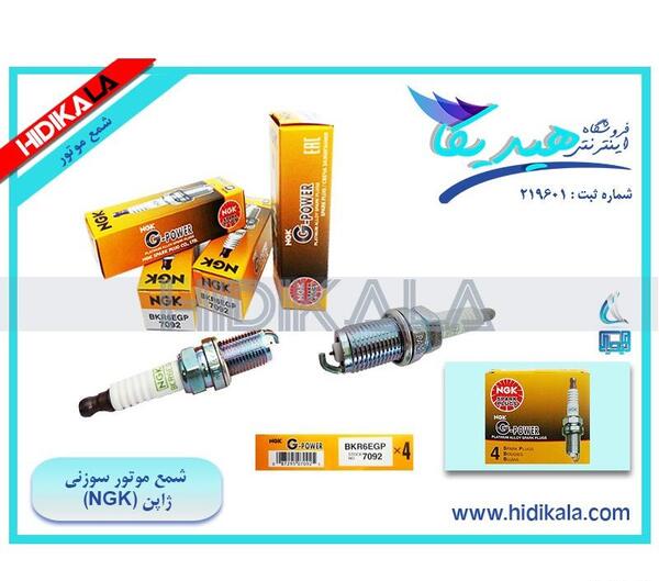 عکس محل حک شماره موتور ریو