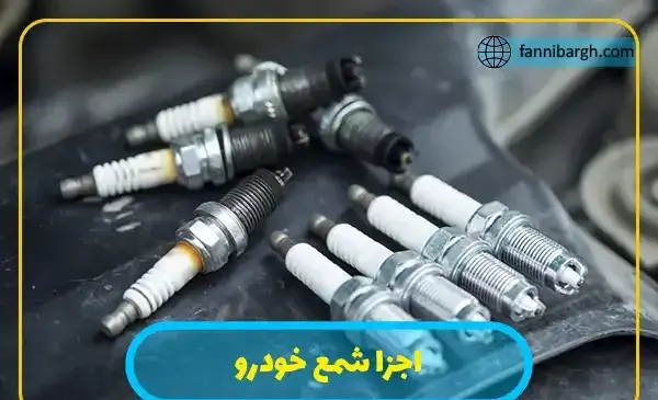 عکس شمع خراب موتور سیکلت