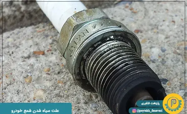 عکس شمع خراب موتور