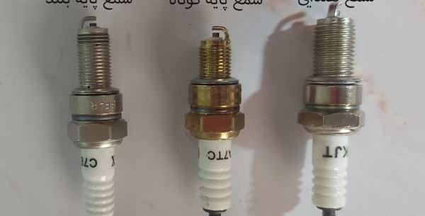 عکس شمع خراب موتور