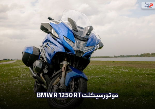 عکس موتور خارجی در ایران