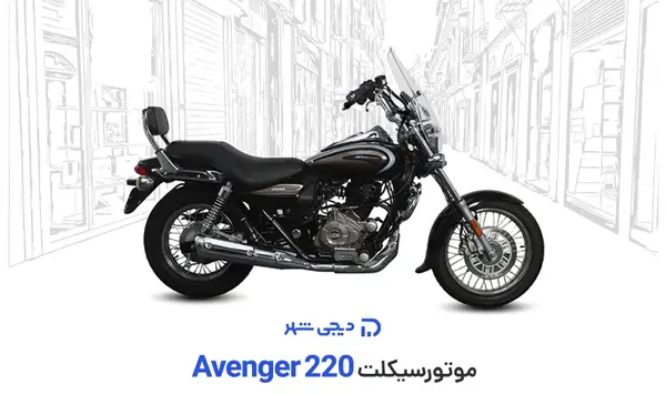 عکس موتور خارجی در ایران