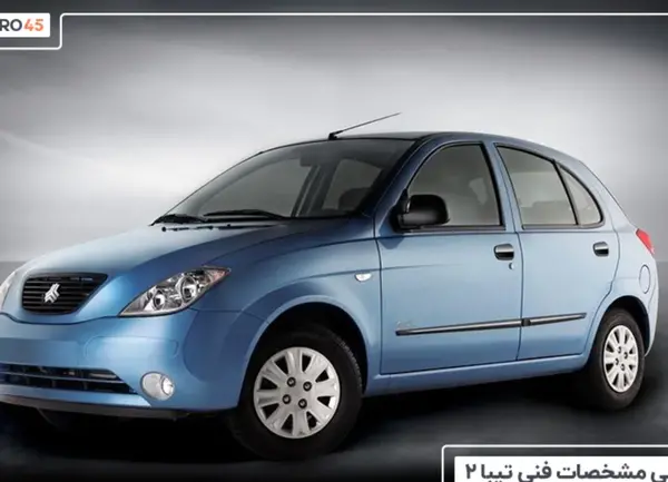 عکس نیم موتور تیبا