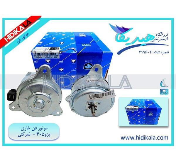 عکس موتور فن پژو 405