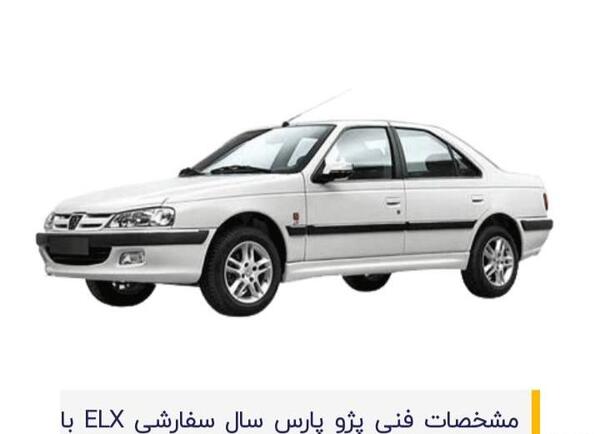 عکس پژو پارس سال سفارشی موتور جدید