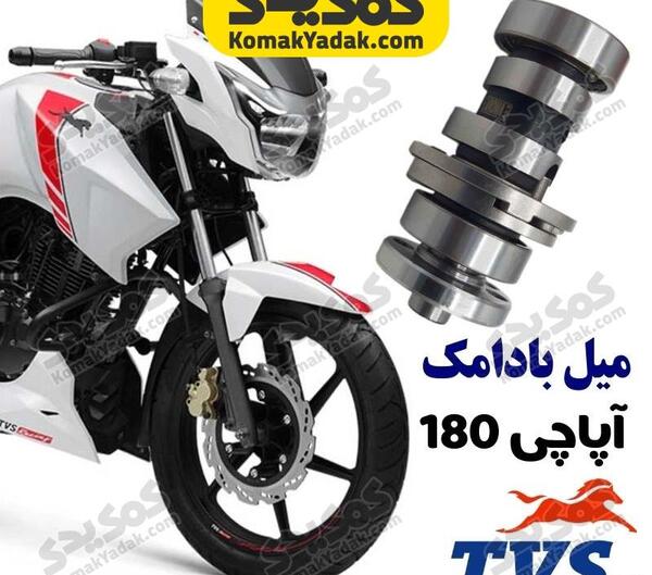 عکس موتور اپاچی قرمز مشکی