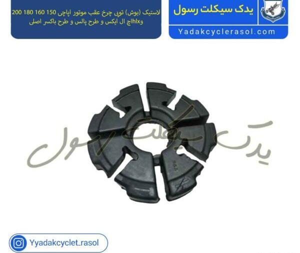 عکس موتور اپاچی قرمز مشکی