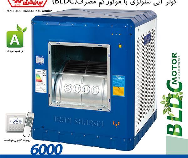 عکس موتور کولر آبی