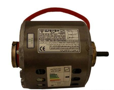 عکس موتور کولر آبی