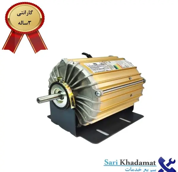 عکس موتور کولر آبی