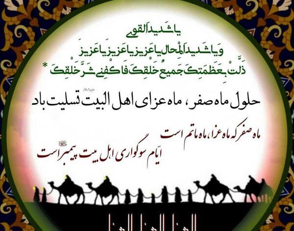 عکس پروفایل ماه صفر