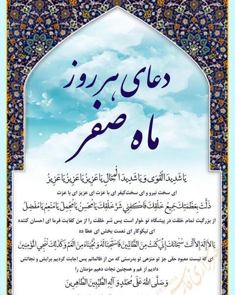 عکس برای ماه سفر