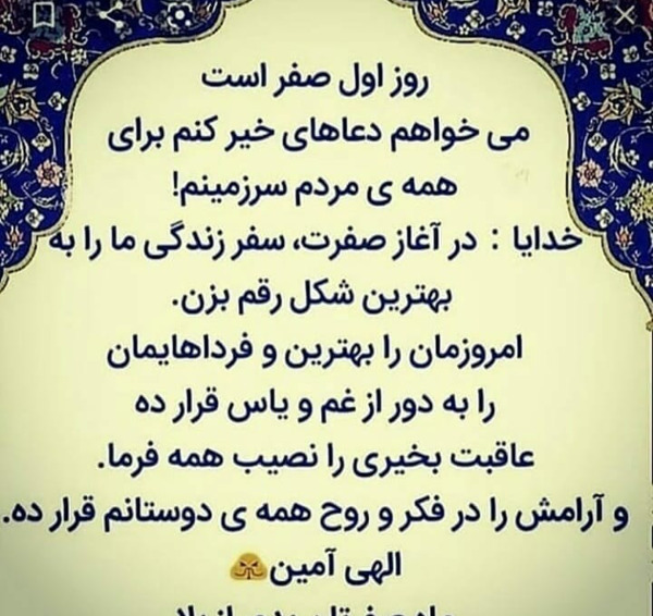 عکس برای ماه سفر