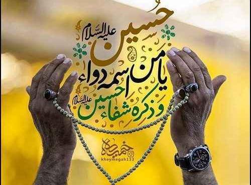 عکس برای ماه سفر