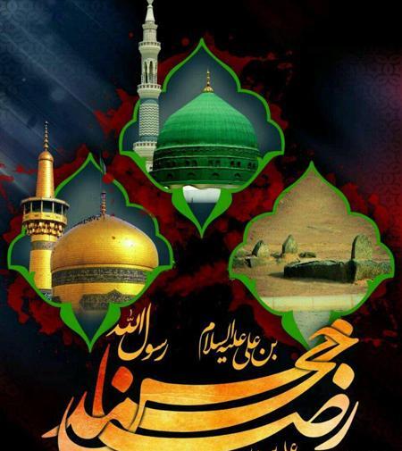 عکس برای ماه سفر