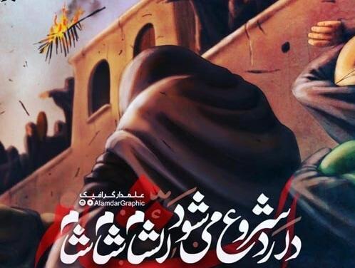 عکس برای ماه سفر