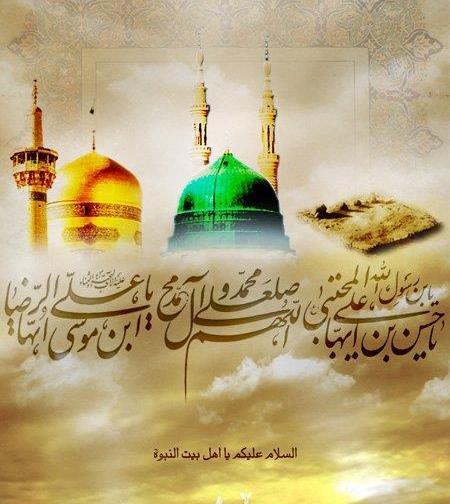 عکس برای ماه سفر