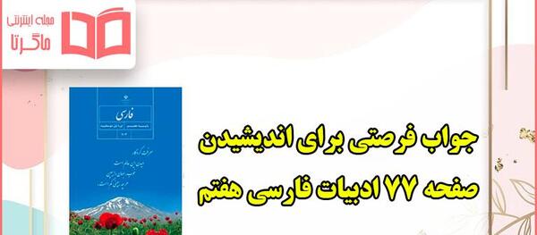 عکس سفرنامه اصفهان